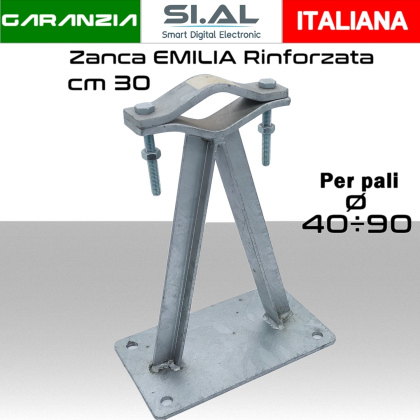 Zanca emilia 30 cm rinforzata per pali 40/90 mm