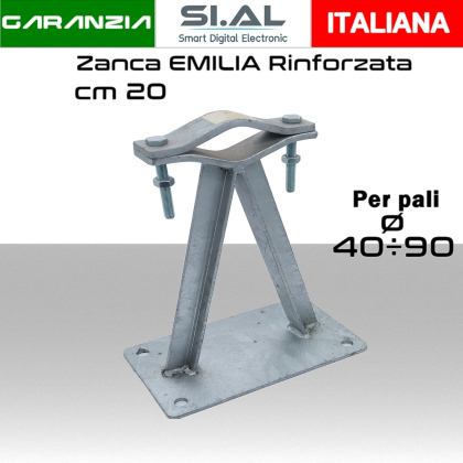 Zanca emilia 20 cm rinforzata per pali 40/90 mm